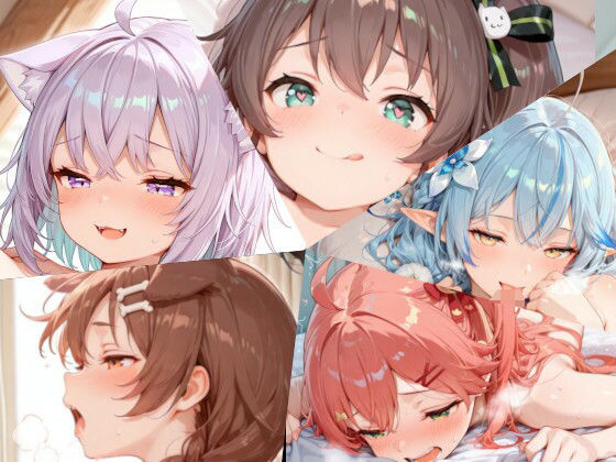 ホロライブまとめ（3）