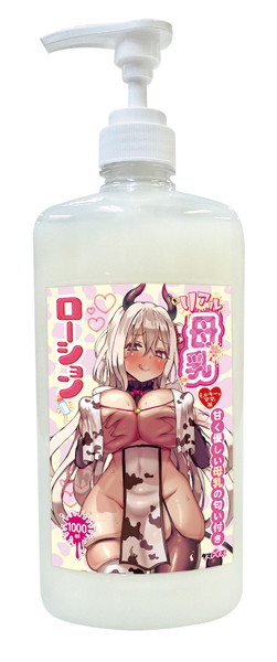 リアル母乳ローション 1000ml