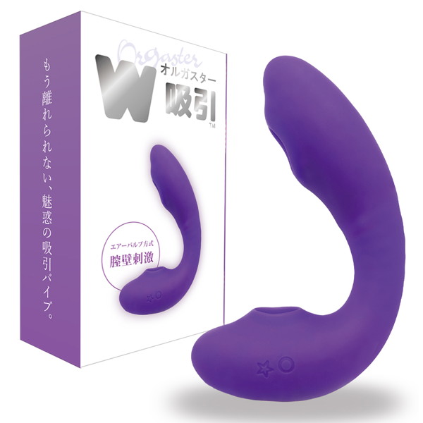 オルガスターW吸引 パープル