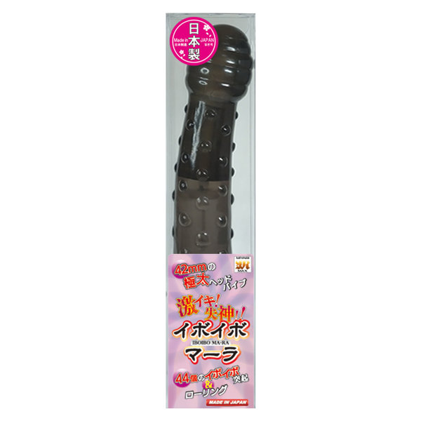 激イキ！失神！！イボイボマーラ