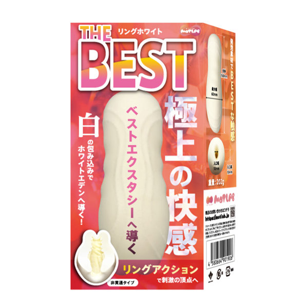 THE BEST リングホワイト（15ML02083）