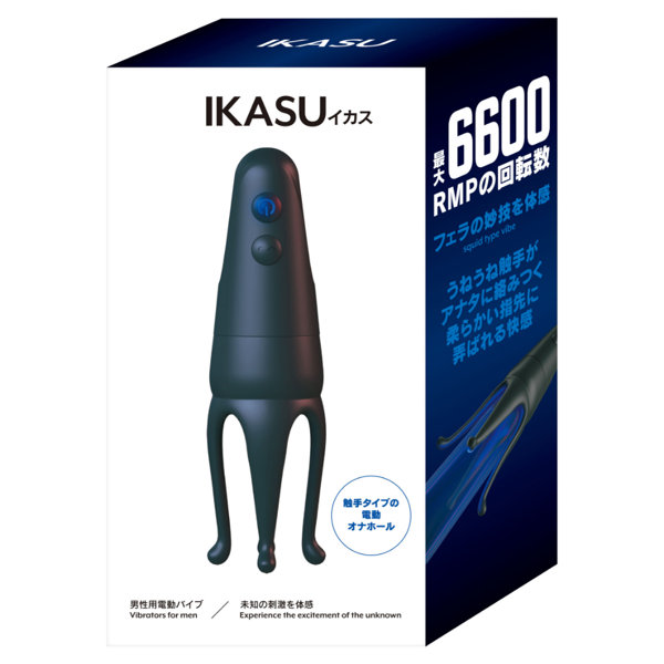 IKAS イカス
