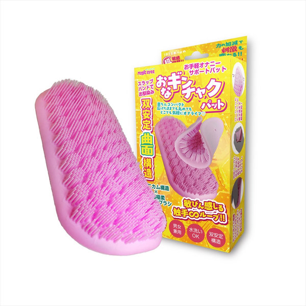 おなギンチャクパット（1476）