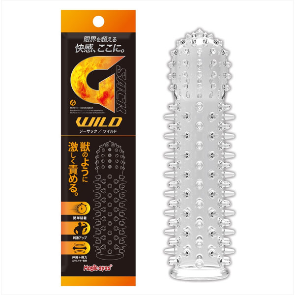 ジーサック ワイルド（1477）