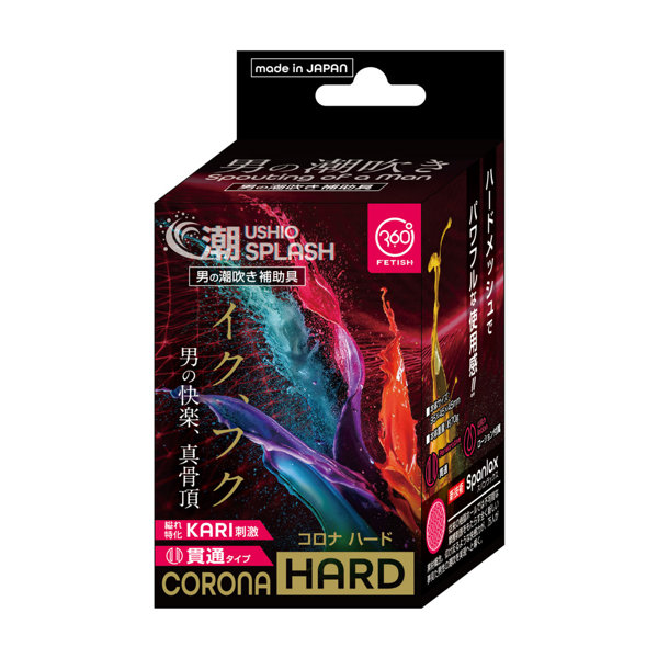 360 FETISH 潮SPLASH CORONA HARD（8899）