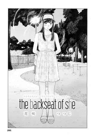 the backseat of she