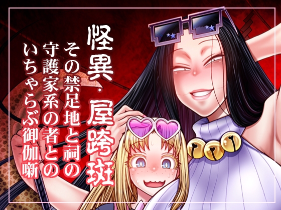 とっぴんぱらりのぷう