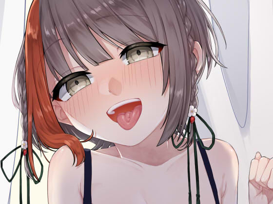 9/15●っ払いビジホ甘えた音声