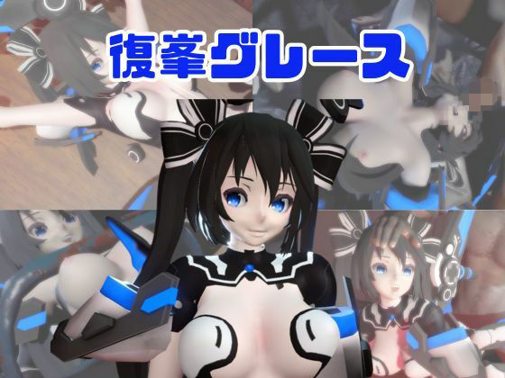 【動画4本】復峯グレースが拘束プレイしたり廃屋でプレイする動画パック